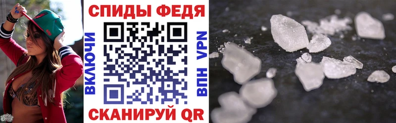 Amphetamine VHQ  закладки  Чебаркуль 