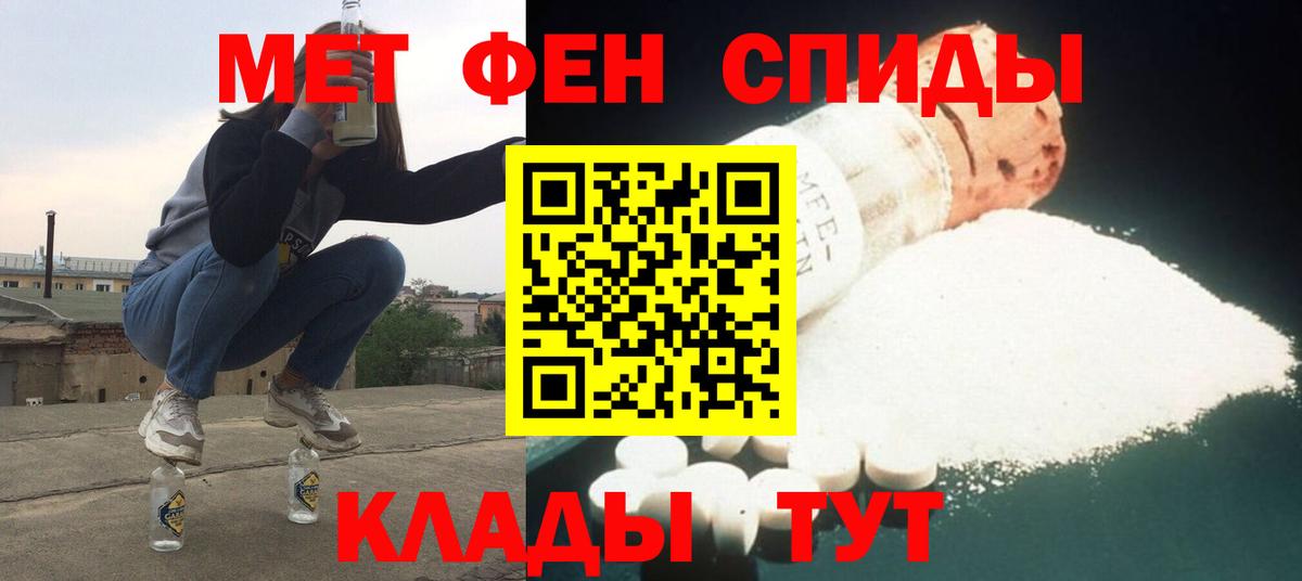 АМФ VHQ Чебаркуль