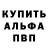Героин гречка TeHrup
