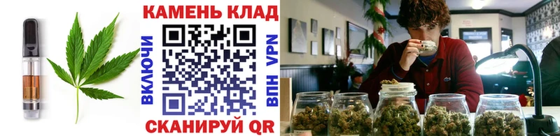 Печенье с ТГК конопля  mega сайт  это как зайти  Чебаркуль 