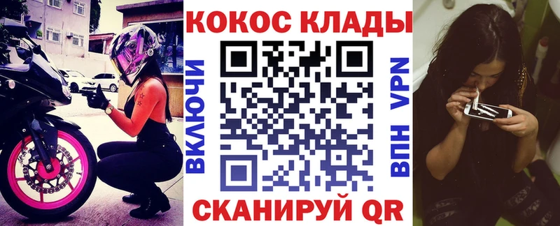 COCAIN 99%  Чебаркуль 