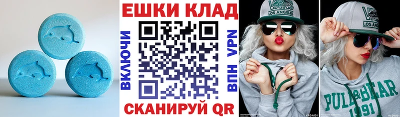 Экстази Philipp Plein  Чебаркуль 