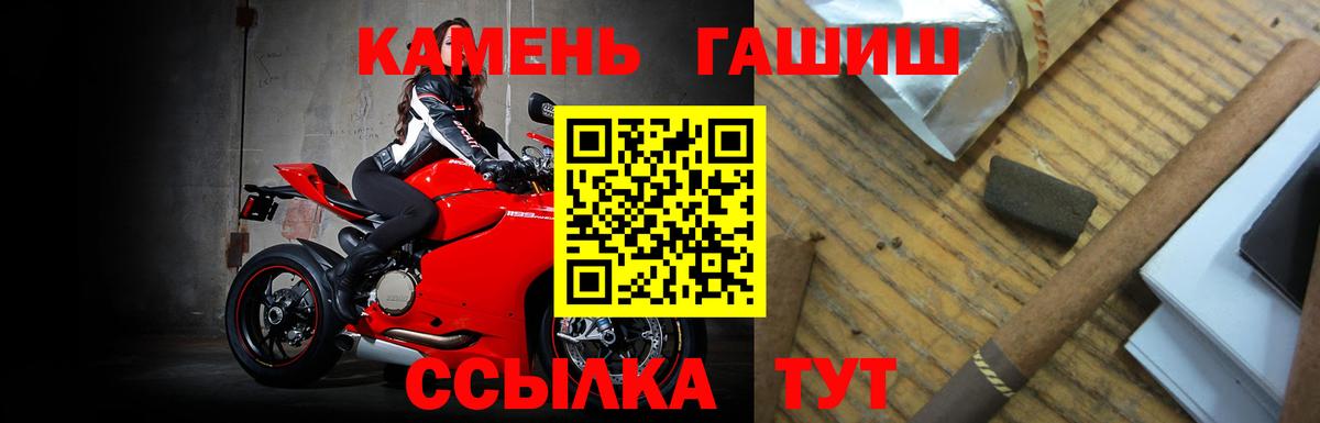 ГАШ  ГАШ VHQ  ГАШ Cannabis  Вход с VPN  Чебаркуль 