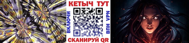 Кетамин ketamine  ссылка на мегу ONION  Чебаркуль 