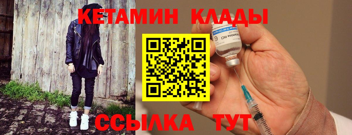 Псилоцибиновые грибы Чебаркуль