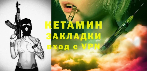 соль курить ск Трёхгорный