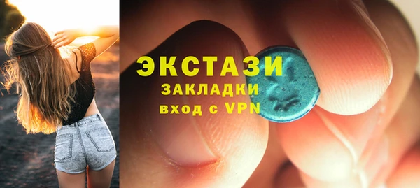 ECSTASY Чердынь