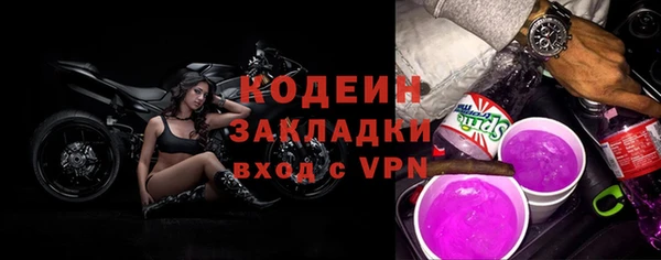 мескалин Чекалин