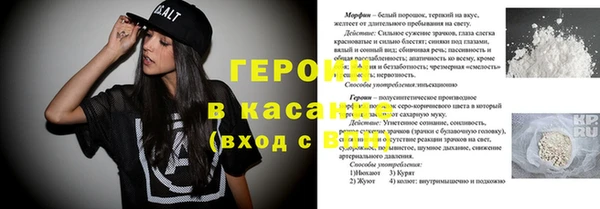 мескалин Чекалин