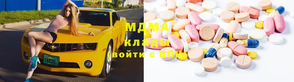 ECSTASY Чердынь