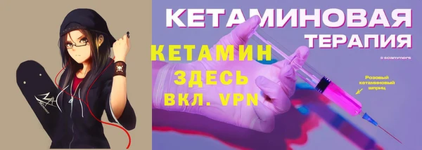 ECSTASY Чердынь