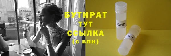 ECSTASY Чердынь