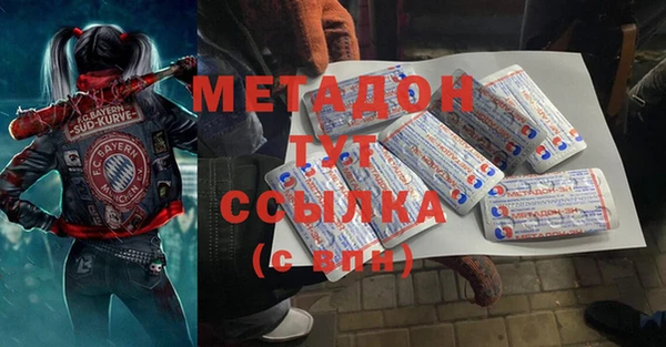 ECSTASY Чердынь