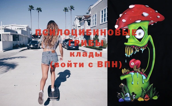 мескалин Чекалин