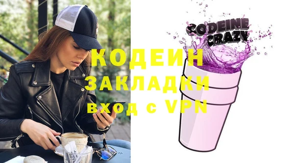 мескалин Чекалин