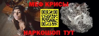 крисы Комсомольск-на-Амуре