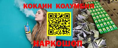 марки nbome Конаково