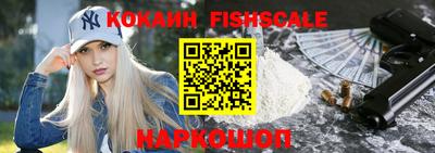 крисы Комсомольск-на-Амуре