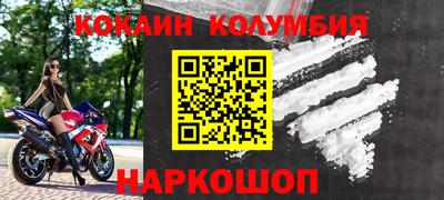 марки nbome Конаково