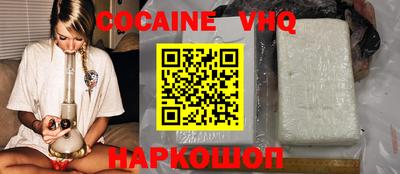 крисы Комсомольск-на-Амуре