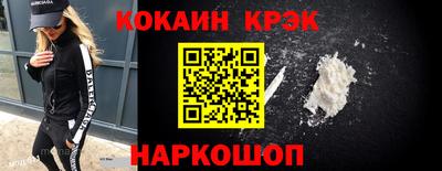 марки nbome Конаково