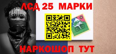 крисы Комсомольск-на-Амуре