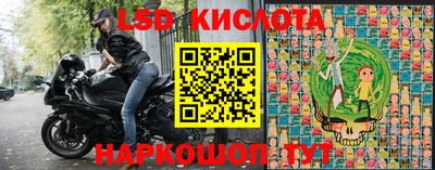 крисы Комсомольск-на-Амуре