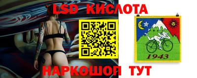 крисы Комсомольск-на-Амуре