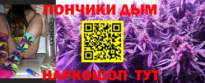 крисы Комсомольск-на-Амуре