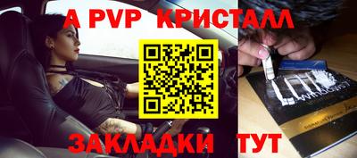 марки nbome Конаково