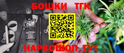 крисы Комсомольск-на-Амуре