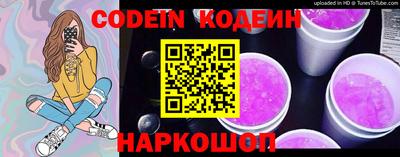 марки nbome Конаково