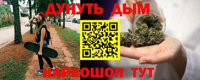 марки nbome Конаково