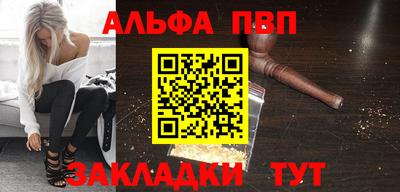 крисы Комсомольск-на-Амуре