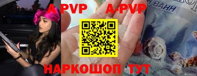 марки nbome Конаково