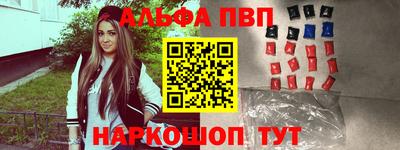 марки nbome Конаково