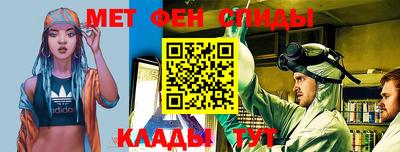ALPHA-PVP Коммунар