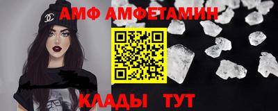 ALPHA-PVP Коммунар