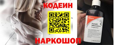 крисы Комсомольск-на-Амуре