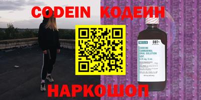 крисы Комсомольск-на-Амуре