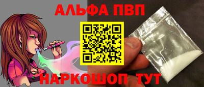 крисы Комсомольск-на-Амуре