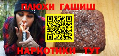 марки nbome Конаково
