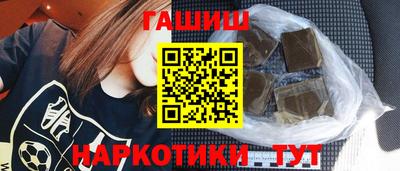 крисы Комсомольск-на-Амуре