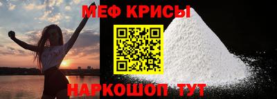 ALPHA-PVP Коммунар