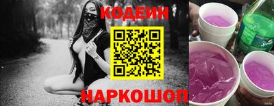 марки nbome Конаково
