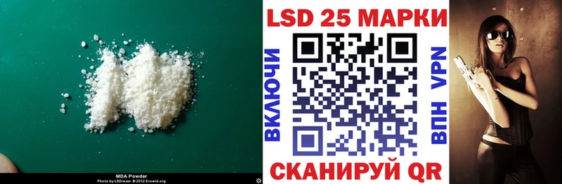ЛСД экстази кислота Чебаркуль