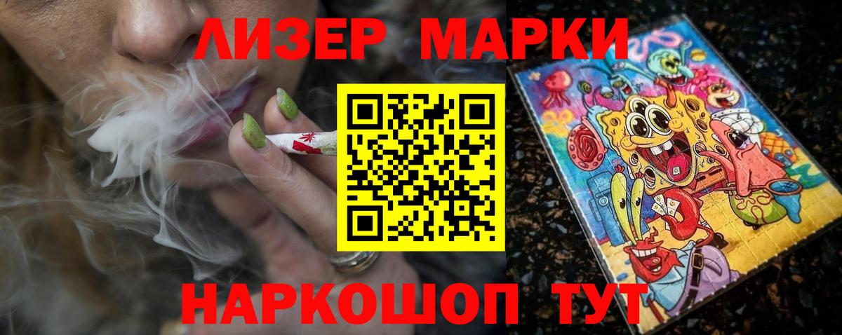 ЛСД экстази ecstasy  ЛСД экстази  Вход с VPN  Чебаркуль  Лсд 25 экстази кислота 