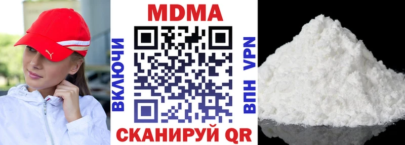 hydra Чебаркуль MDMA молли