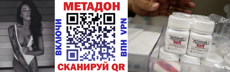 наркотики Чебаркуль МЕТАДОН мёд