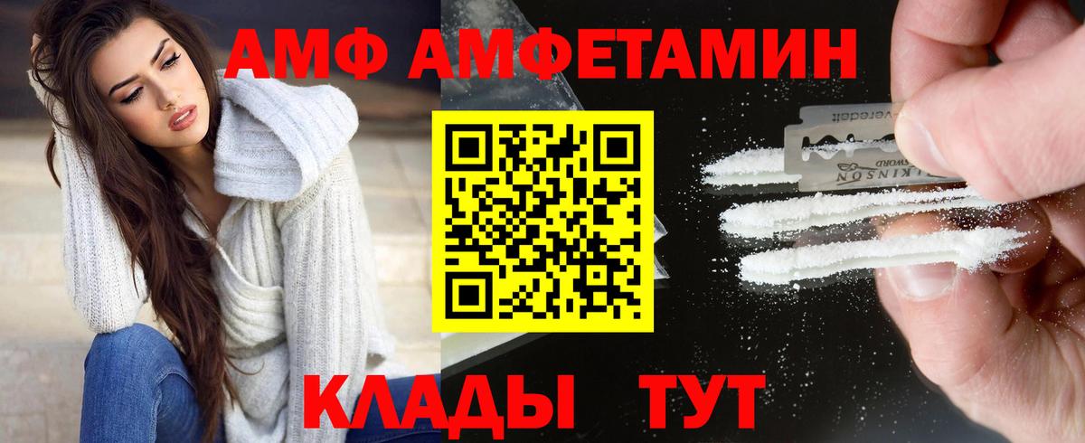 Чебаркуль  Первитин витя  Вход с VPN 